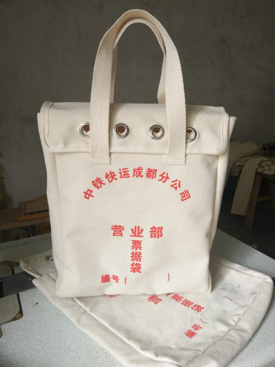 帆布袋